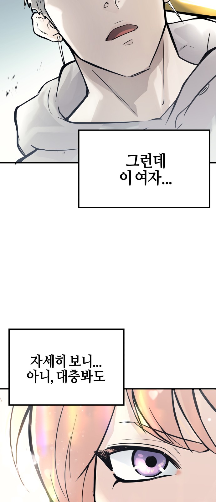 148 페이지