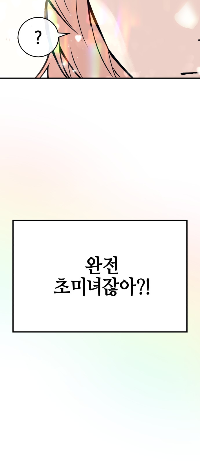 149 페이지