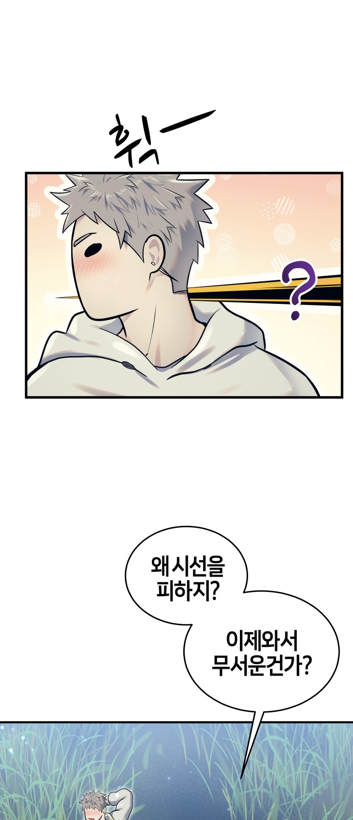 150 페이지