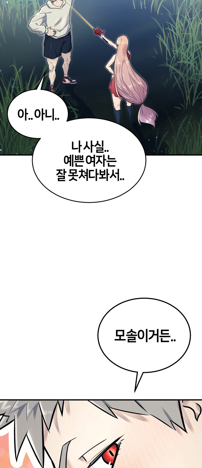 151 페이지
