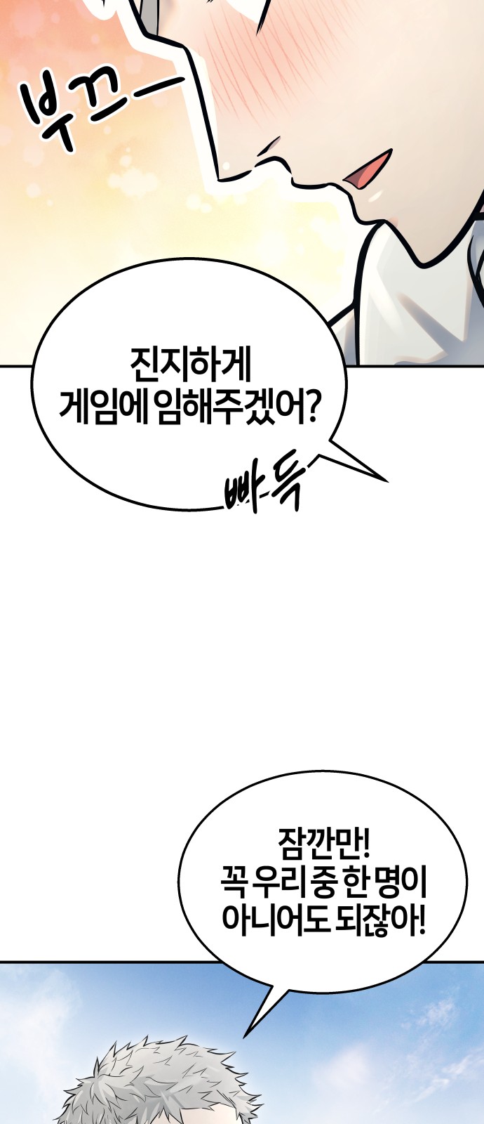 152 페이지