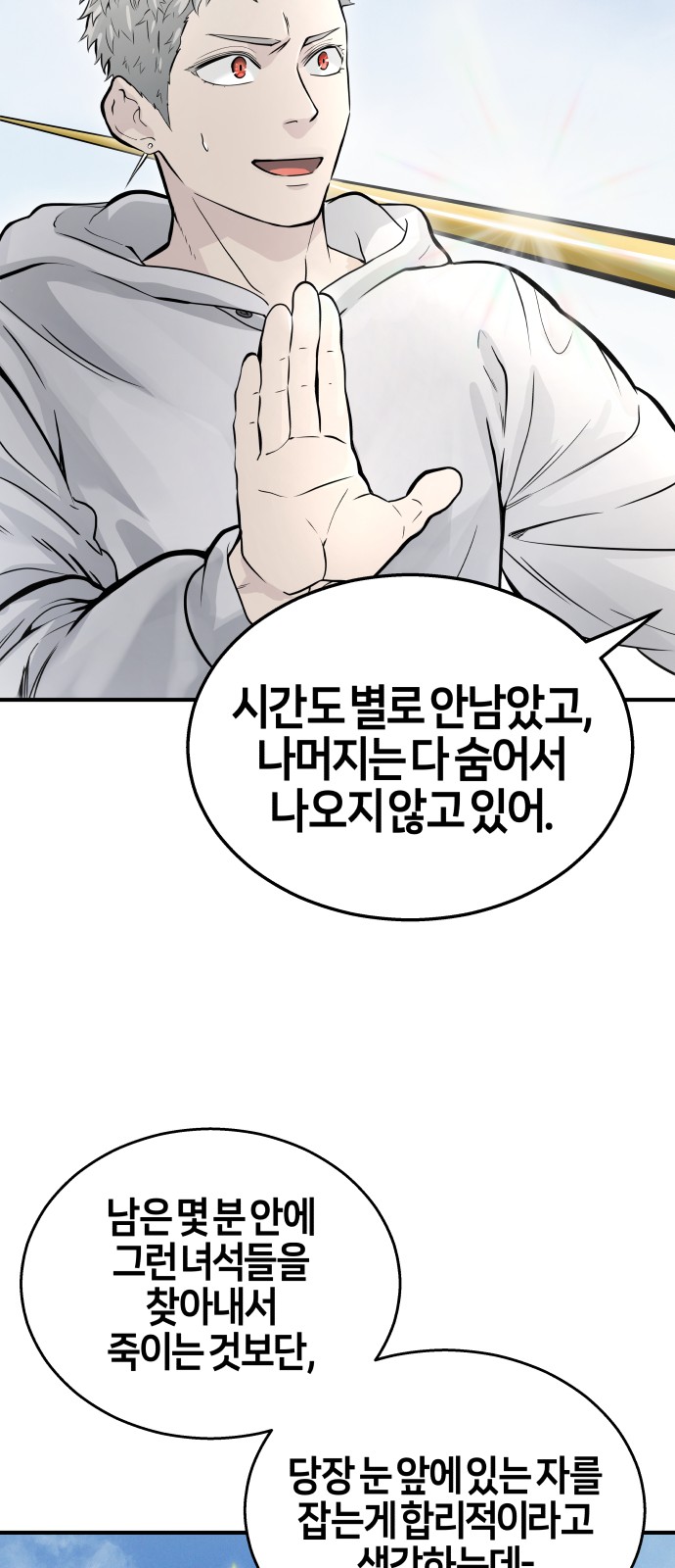 153 페이지