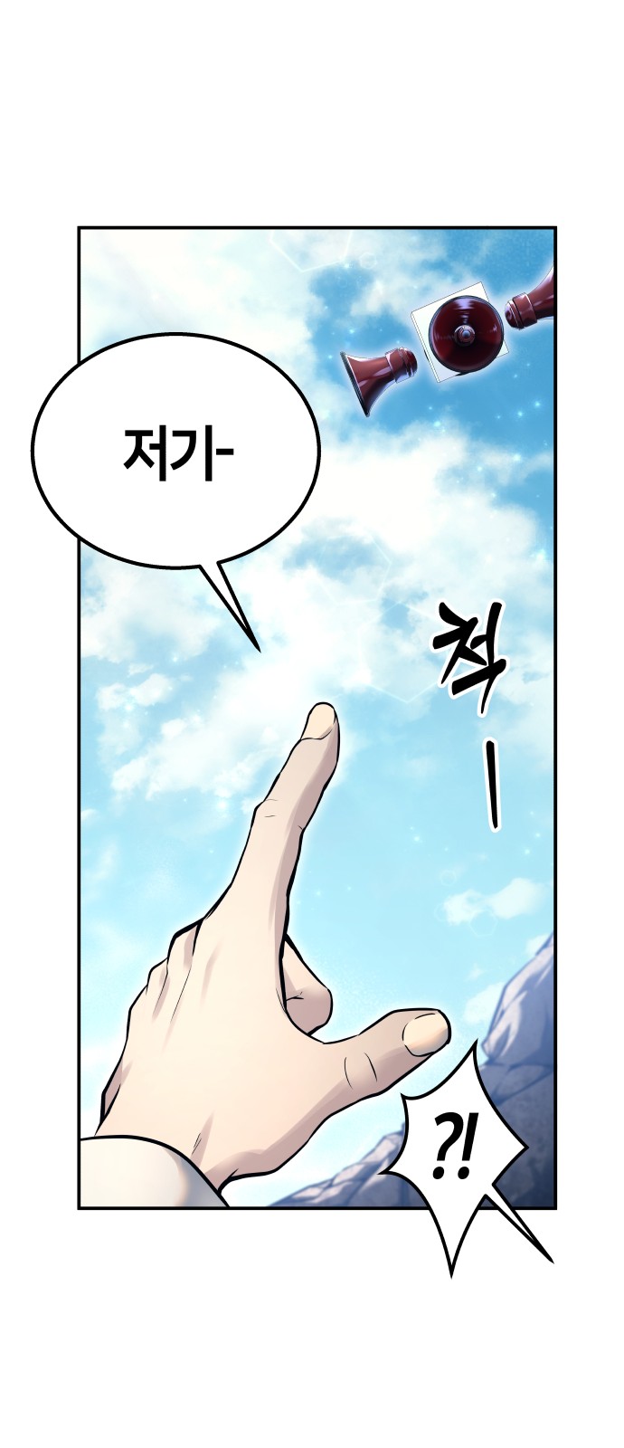 155 페이지