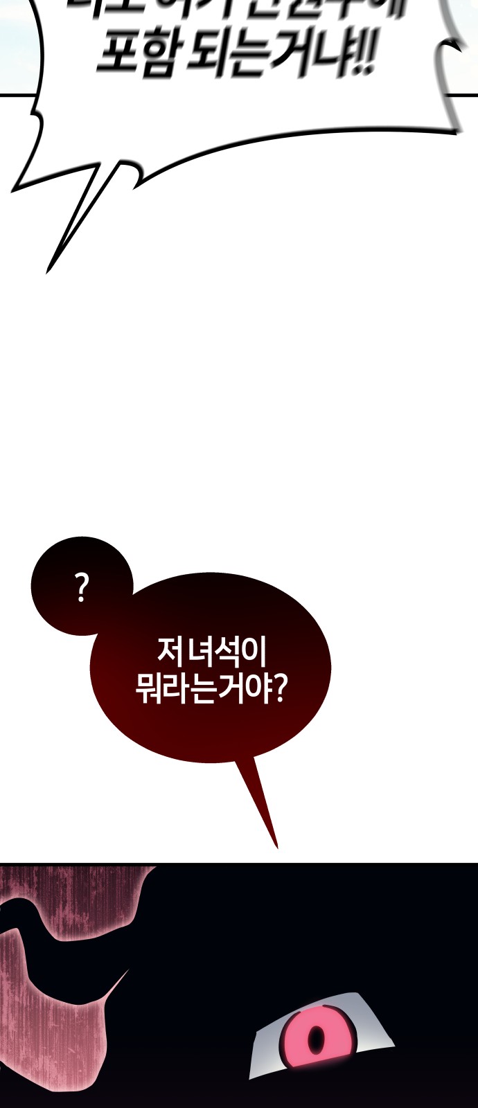159 페이지