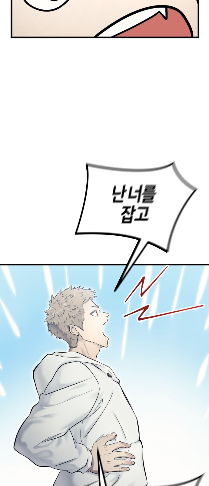 161 페이지