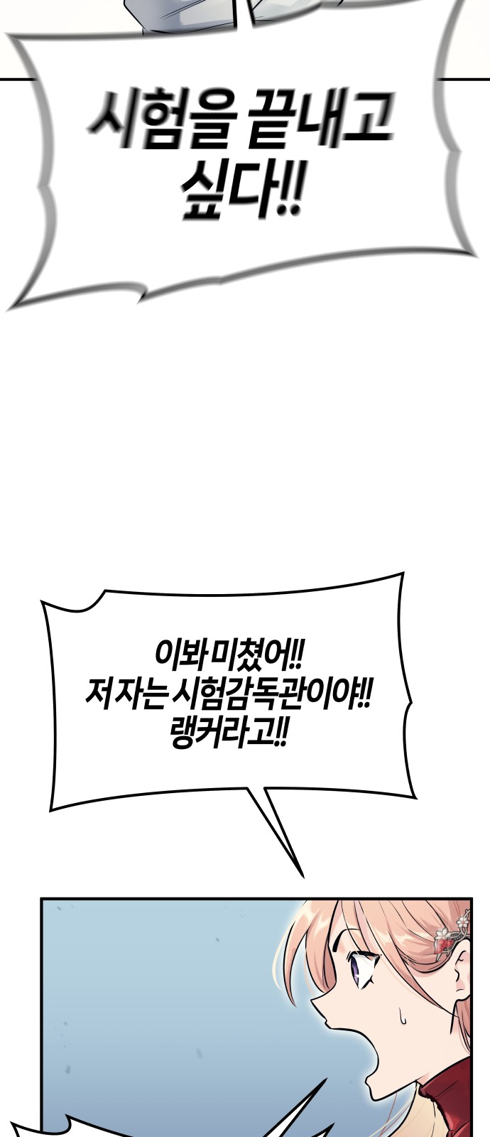 162 페이지