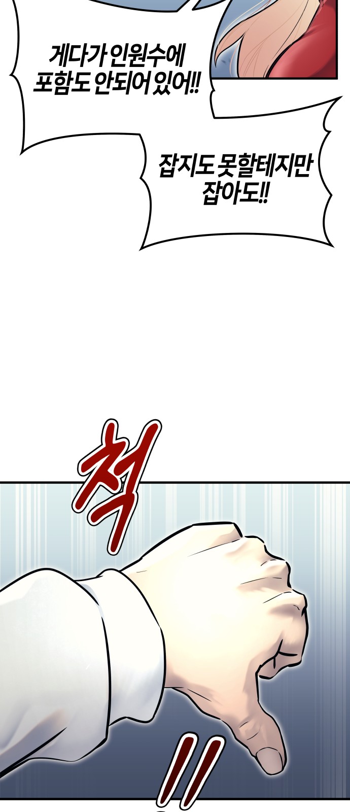 163 페이지