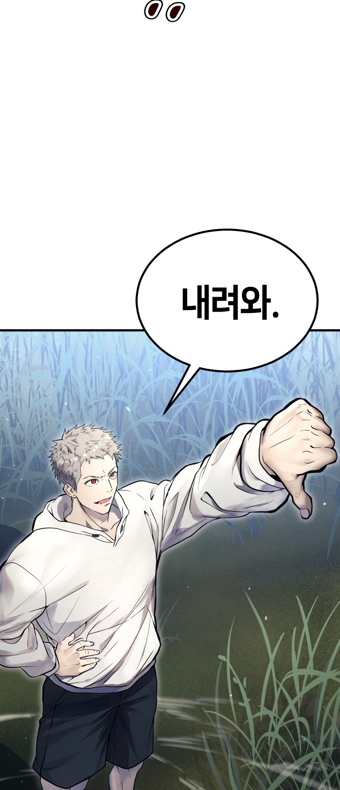 164 페이지