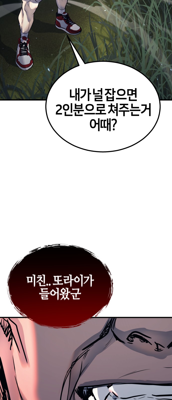 165 페이지