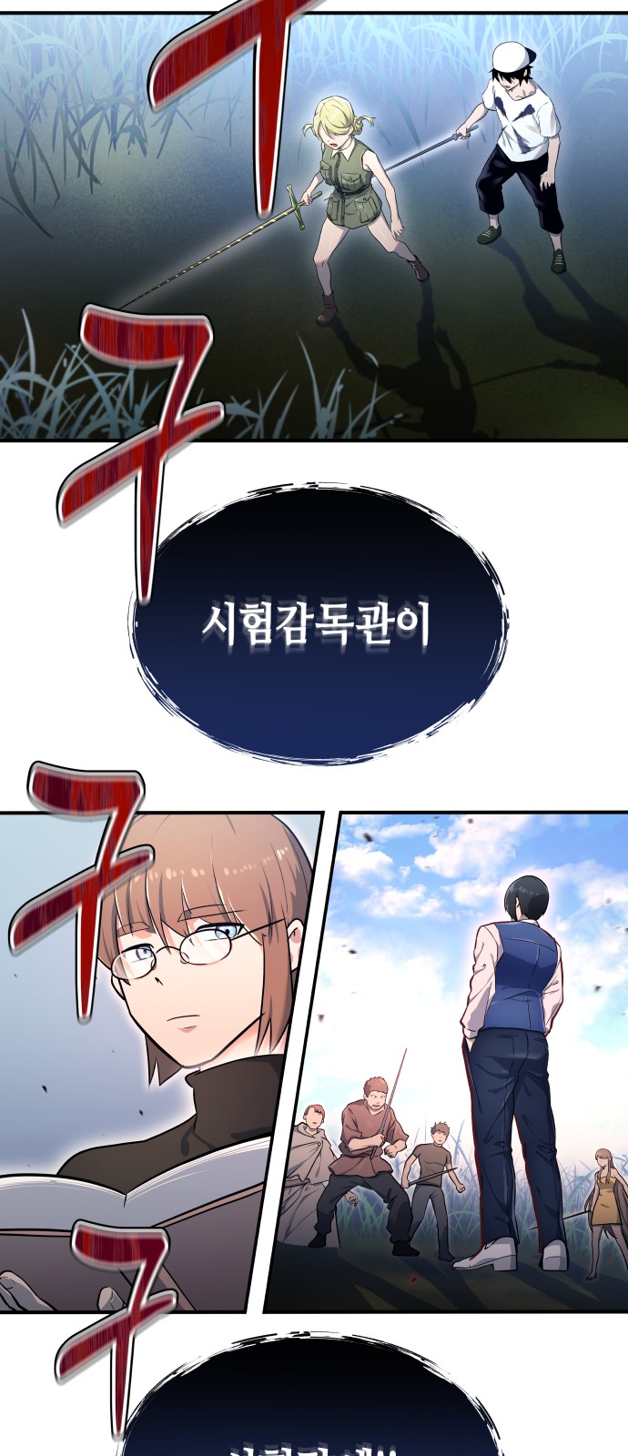 170 페이지