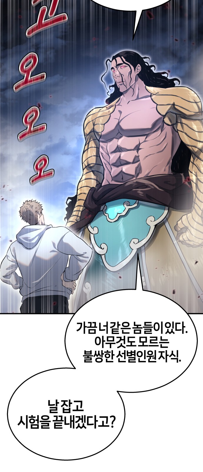 172 페이지