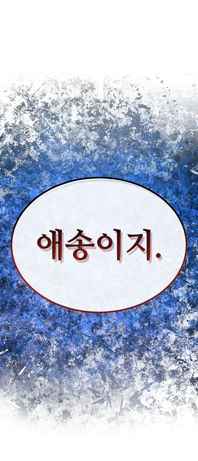 175 페이지