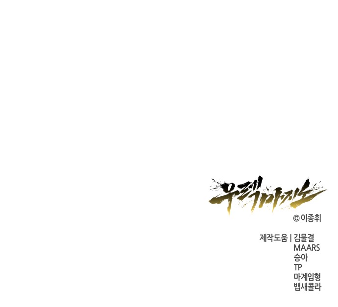 176 페이지