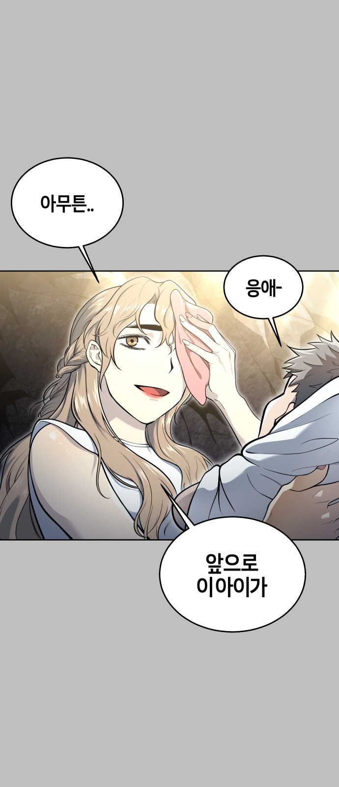27 페이지