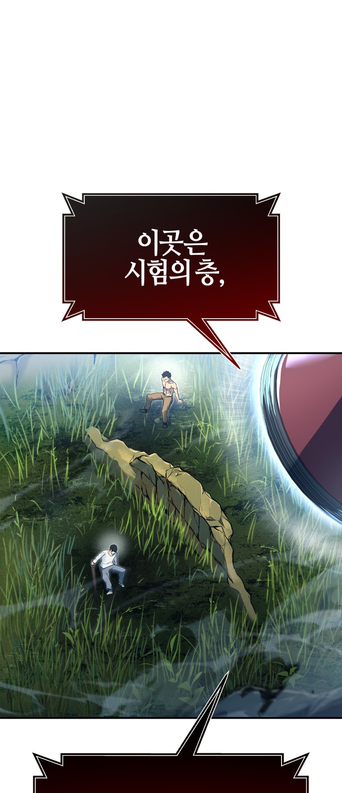 57 페이지