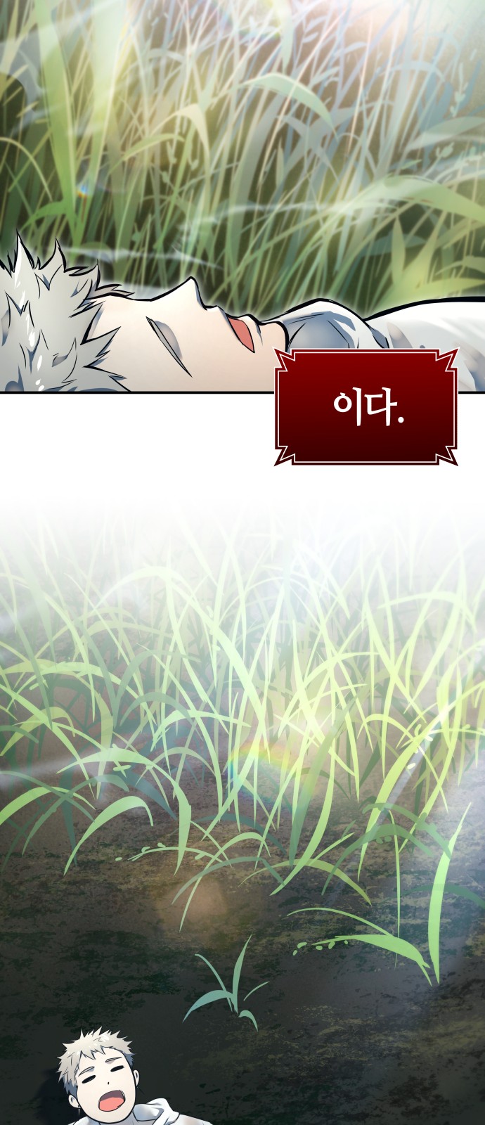 59 페이지