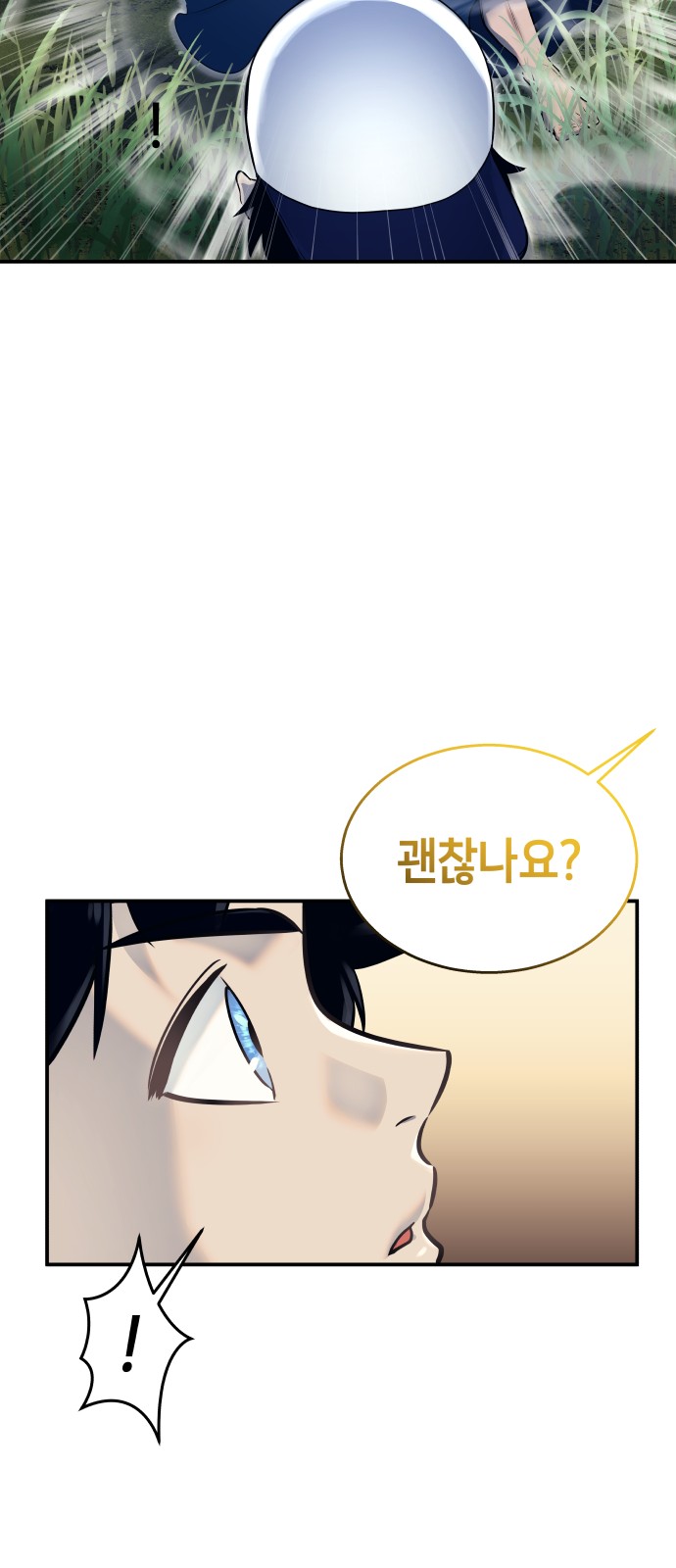 74 페이지