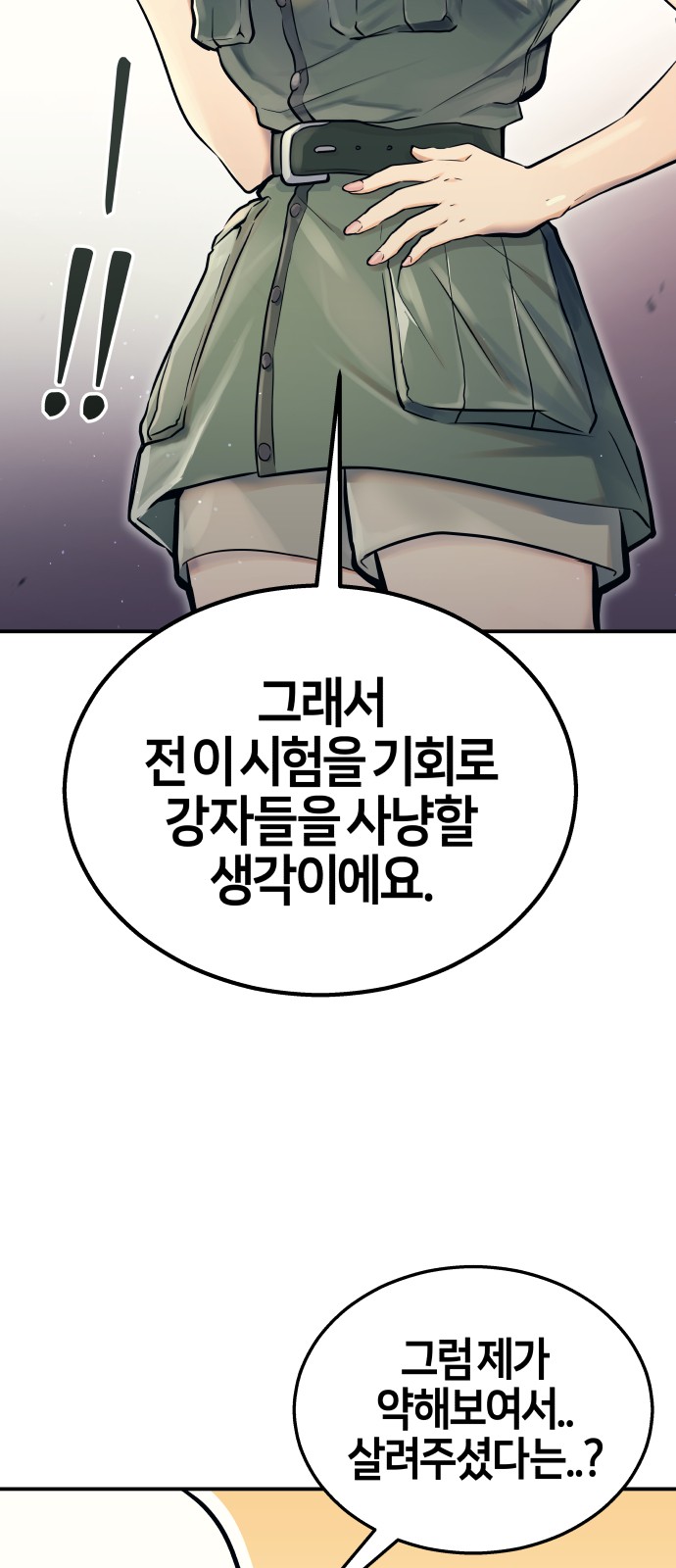 79 페이지