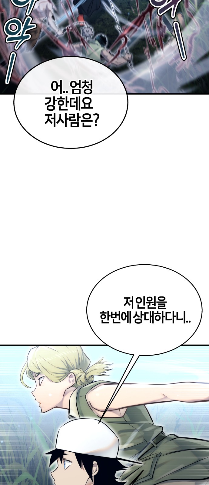 84 페이지