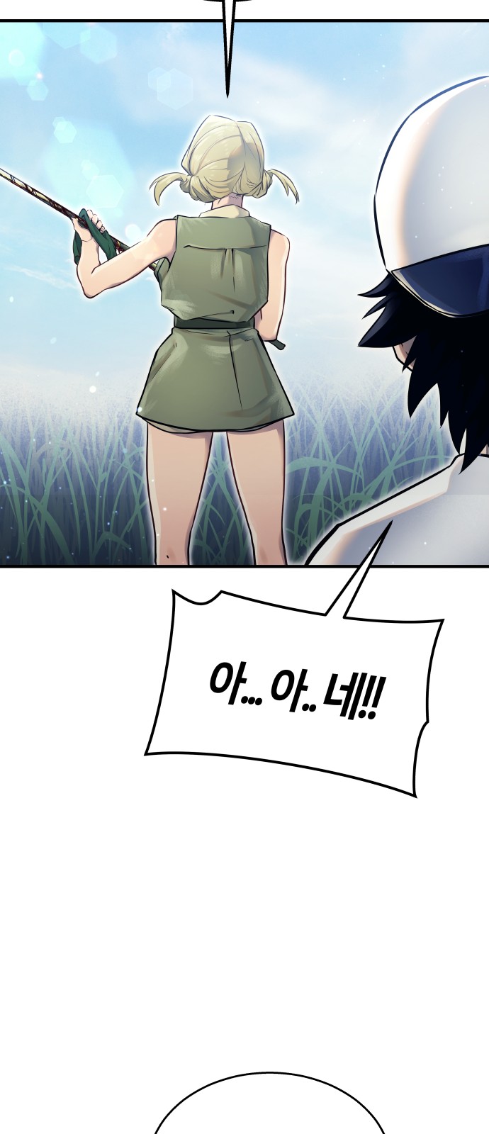 90 페이지