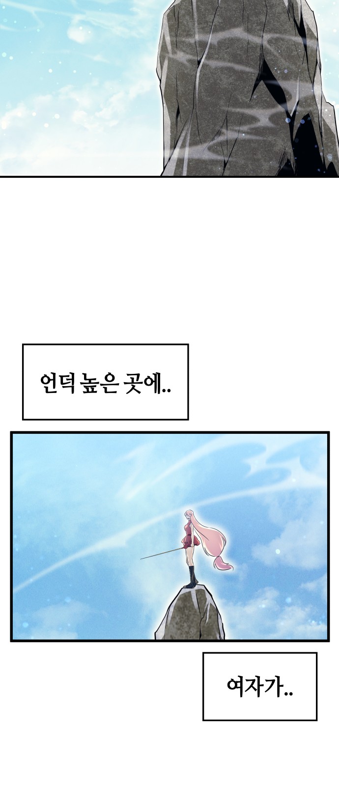 93 페이지