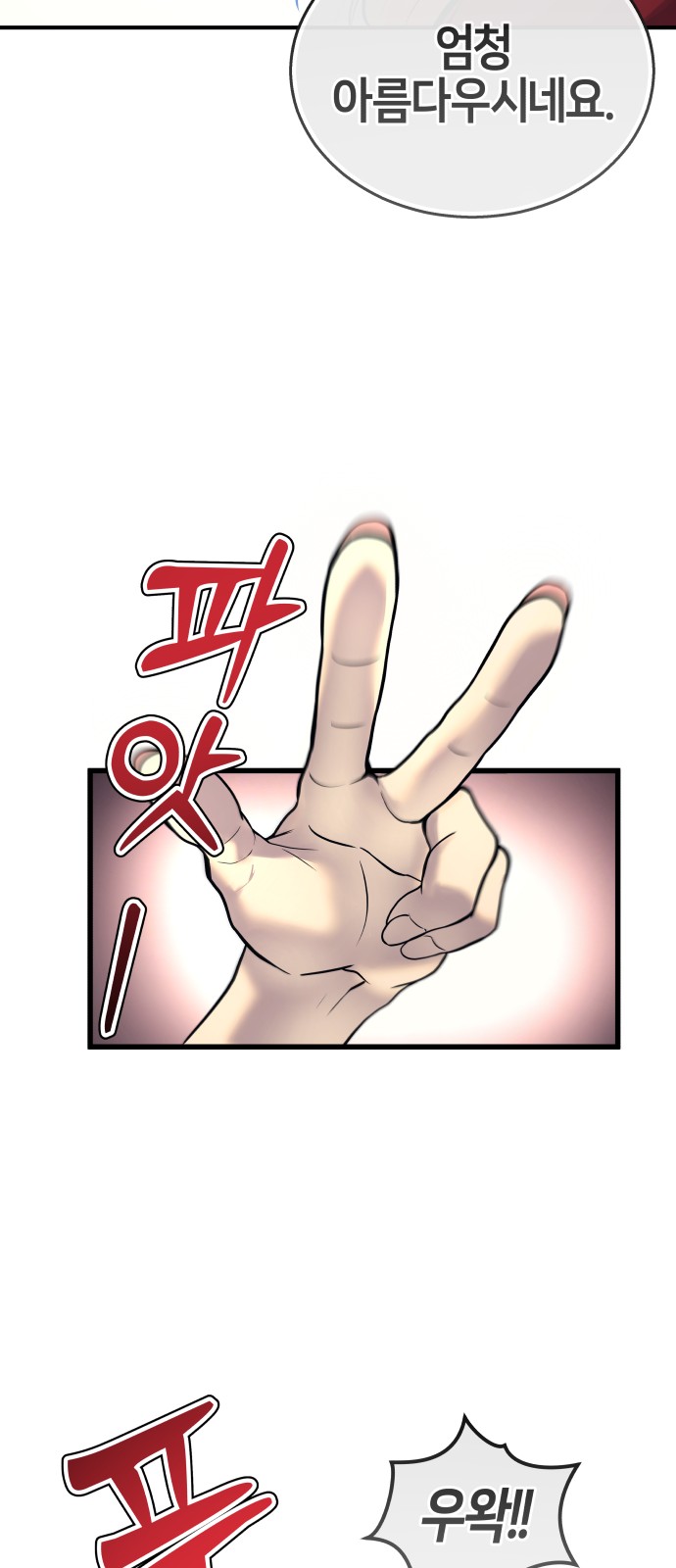 98 페이지
