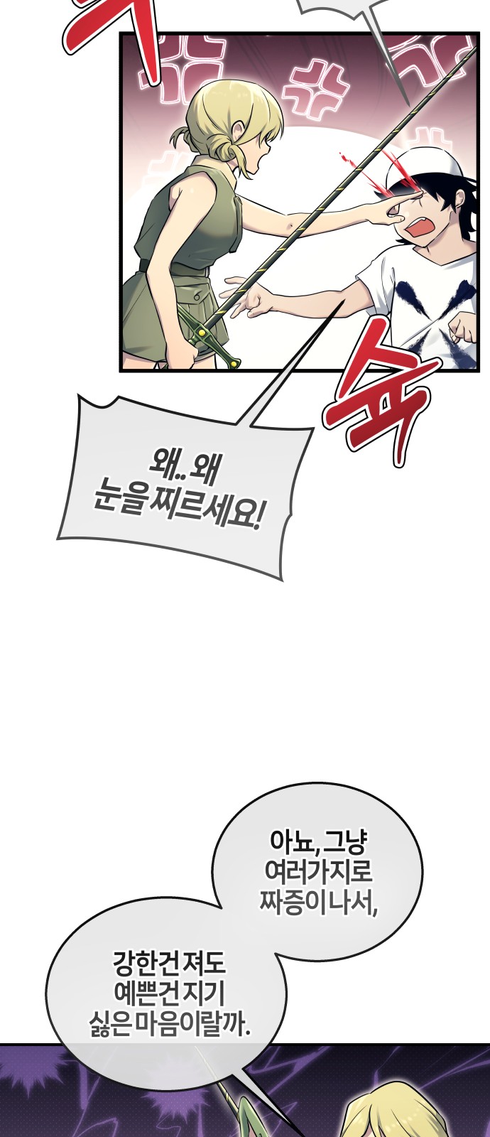 99 페이지