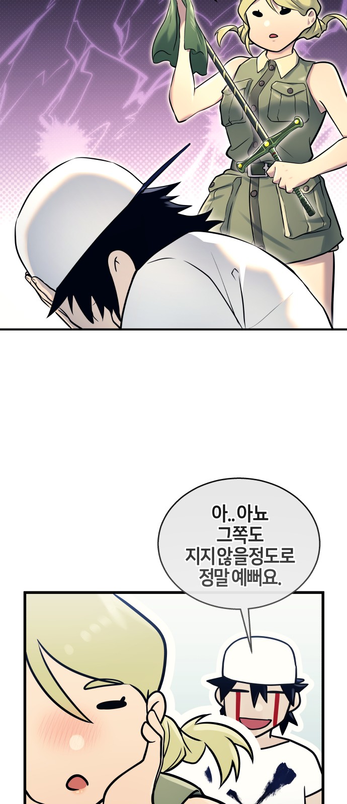 100 페이지