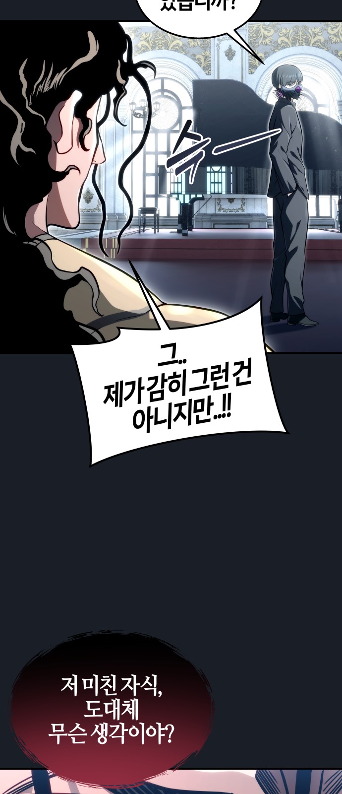 101 페이지