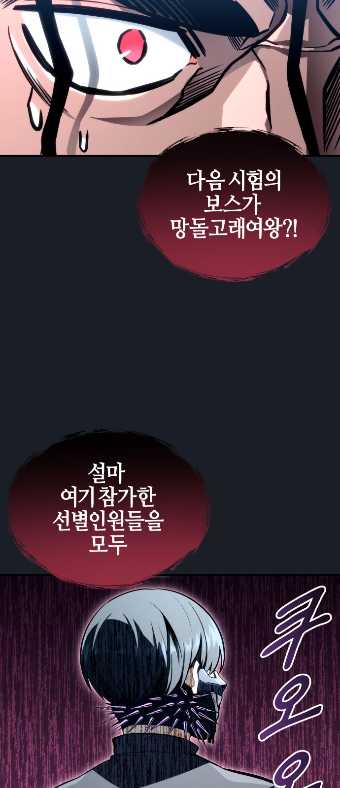 102 페이지