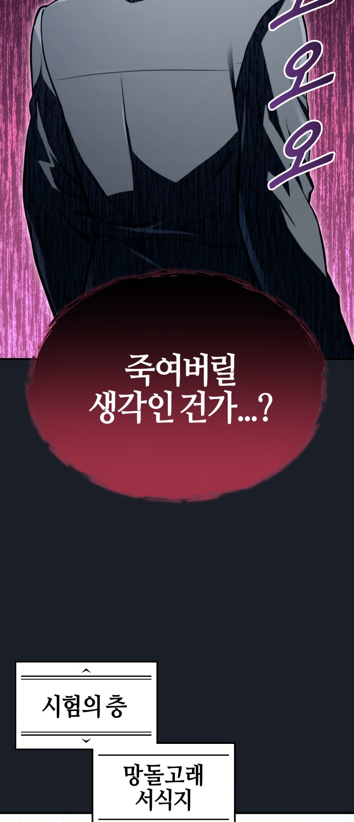 103 페이지