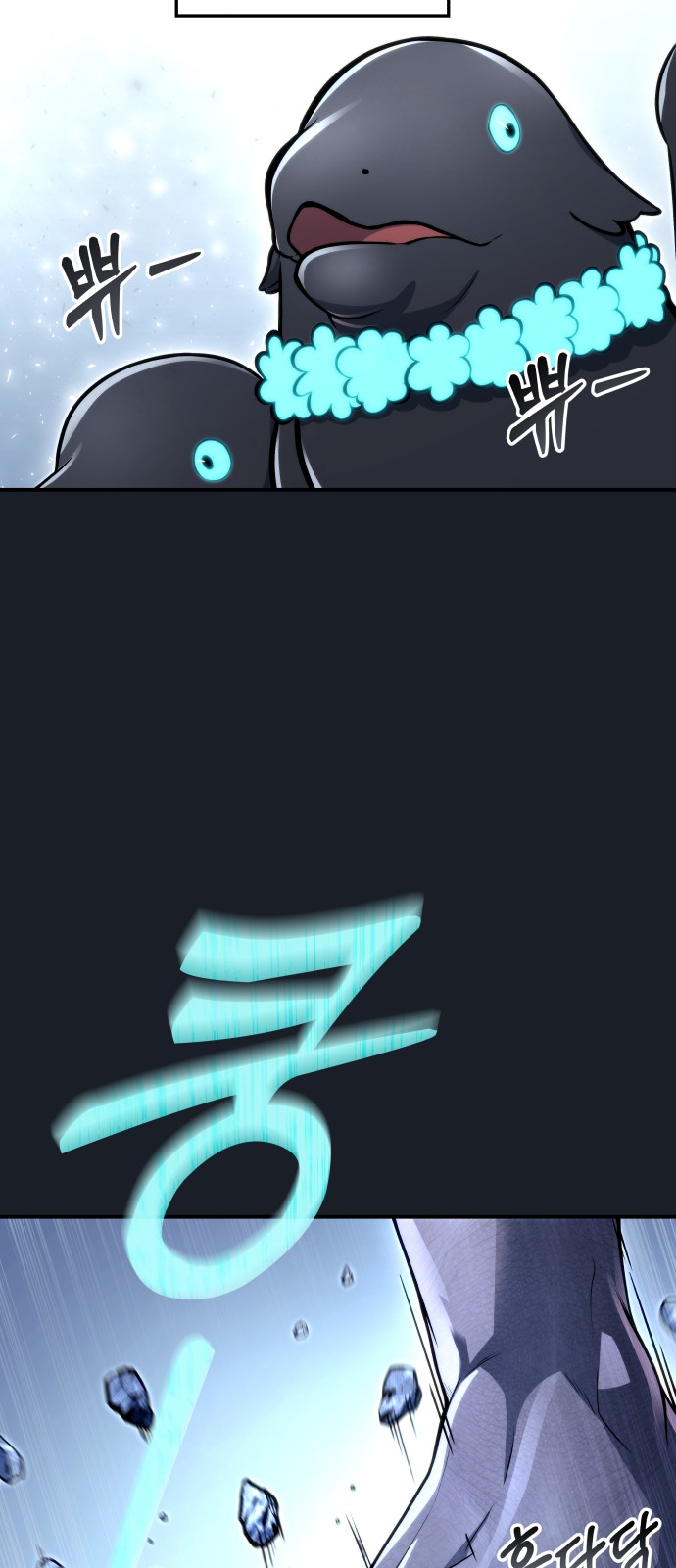 104 페이지