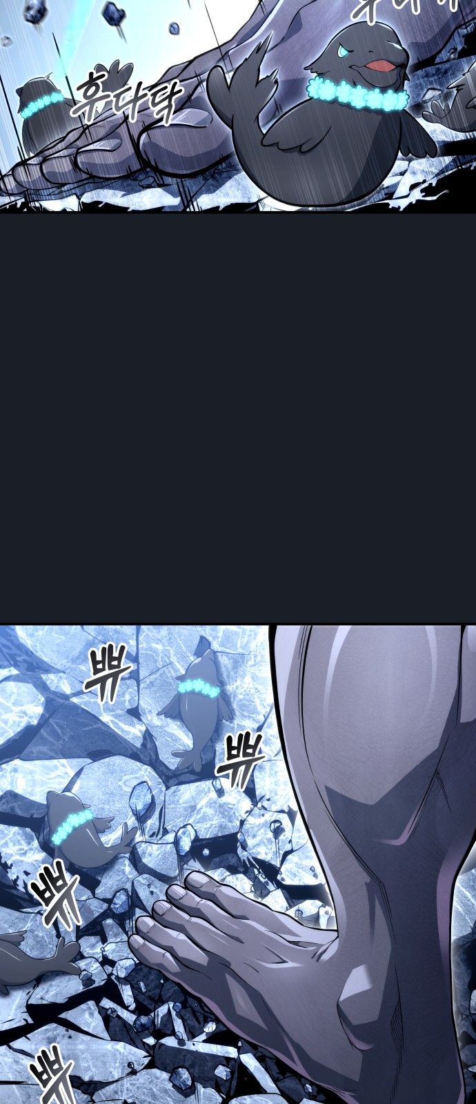 105 페이지