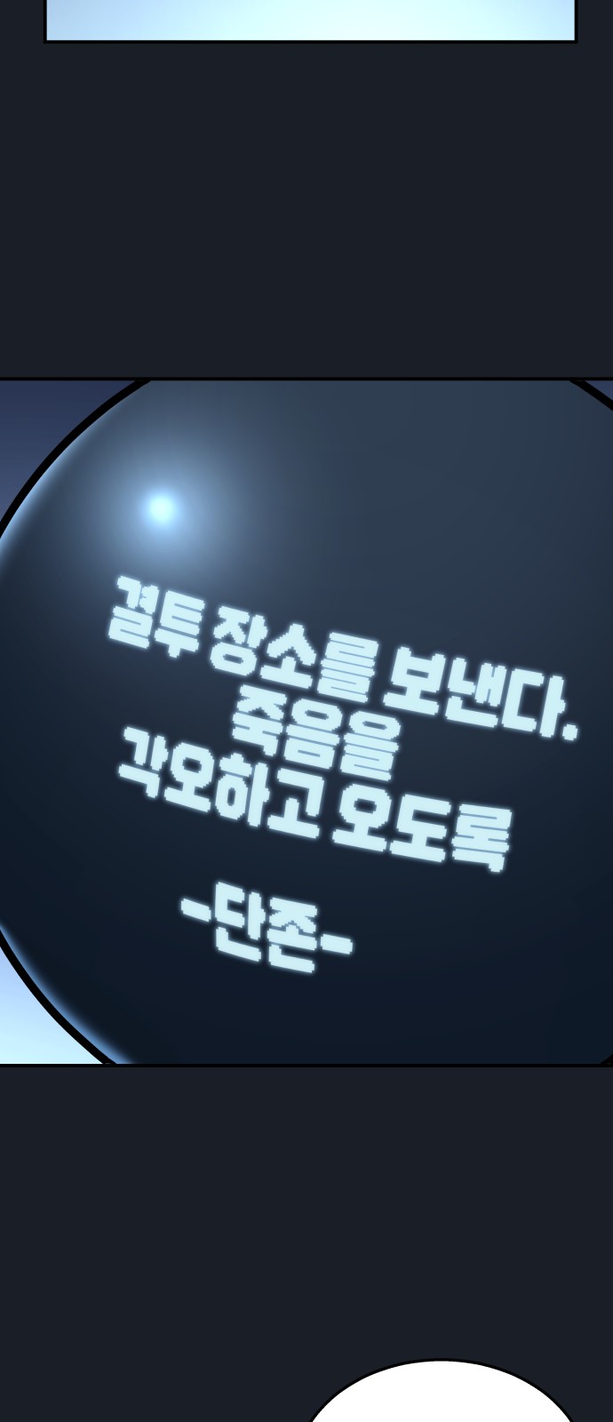 111 페이지