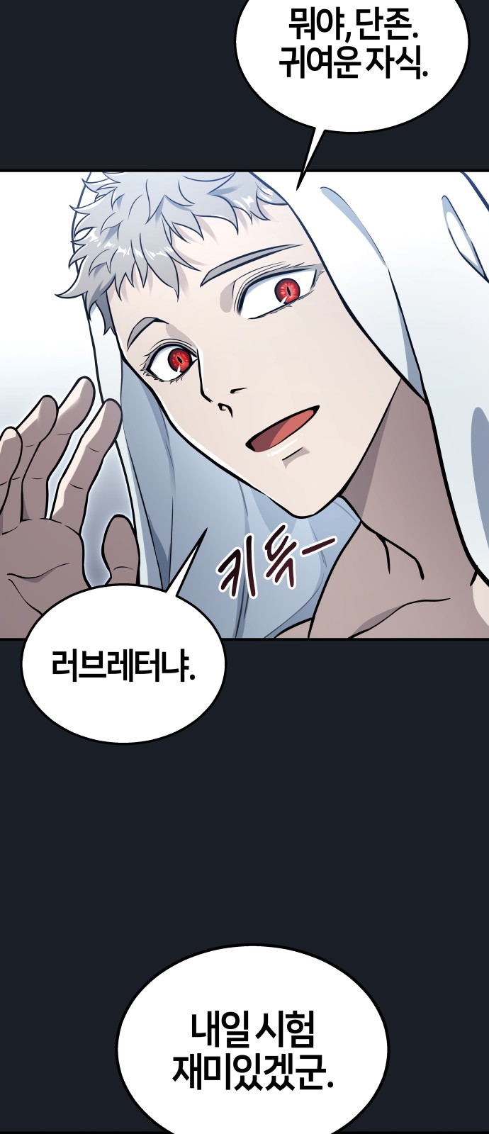 112 페이지