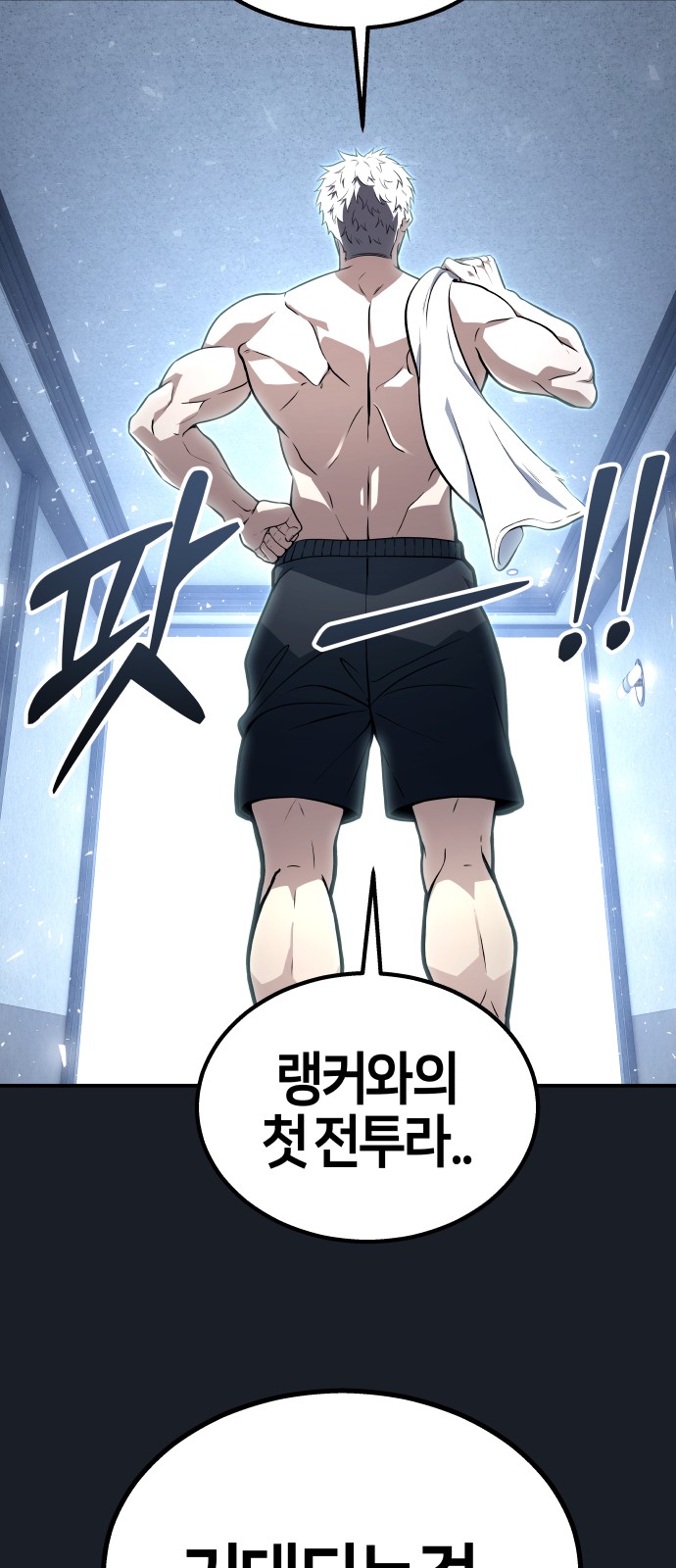 113 페이지