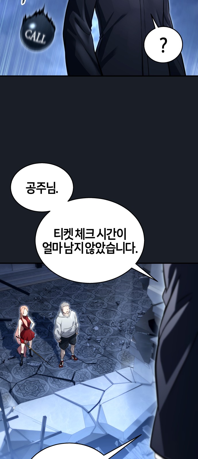 33 페이지