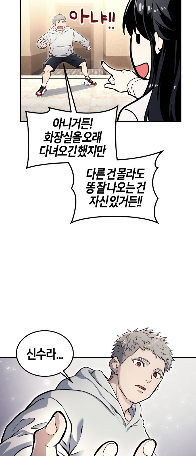 42 페이지