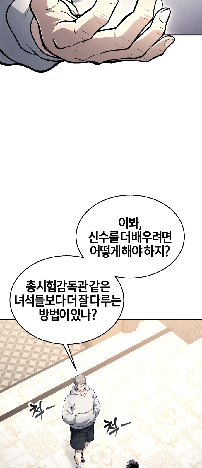 43 페이지