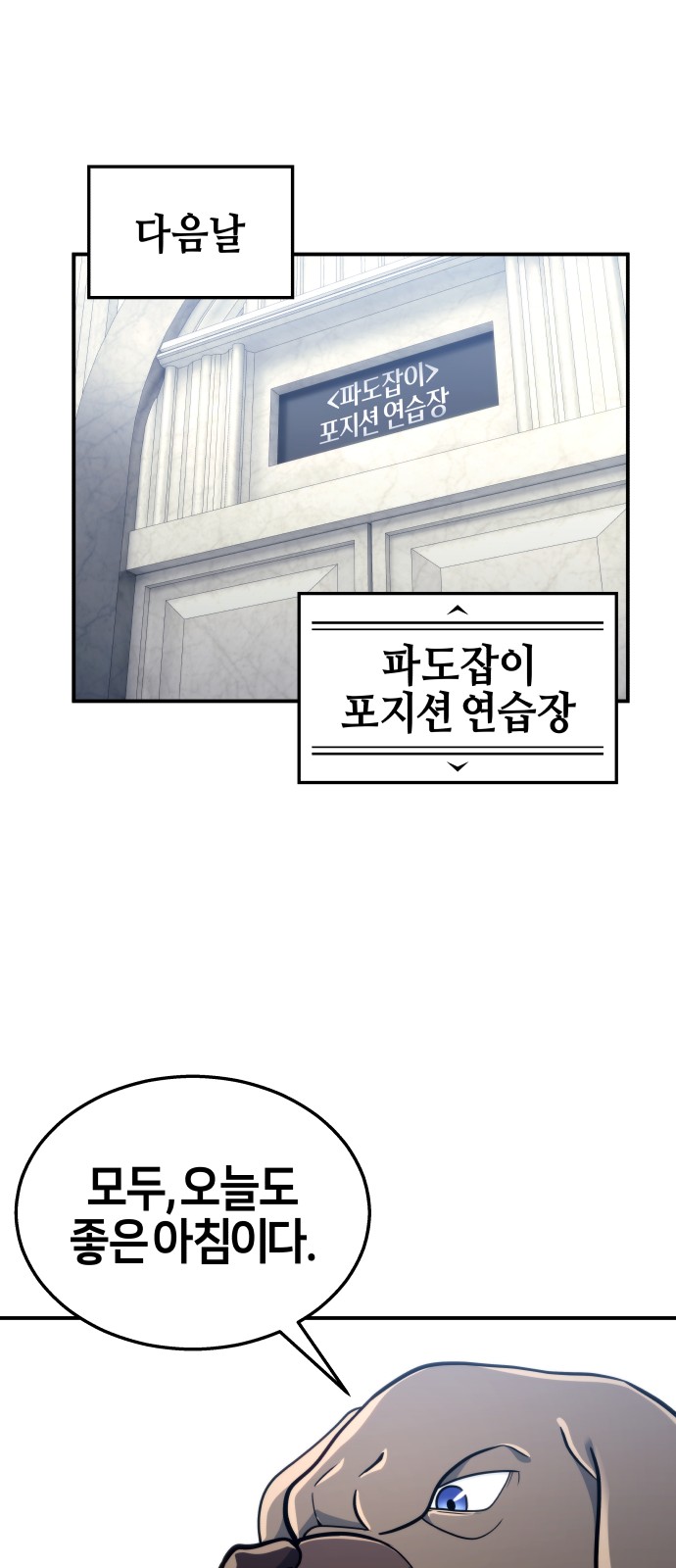 48 페이지