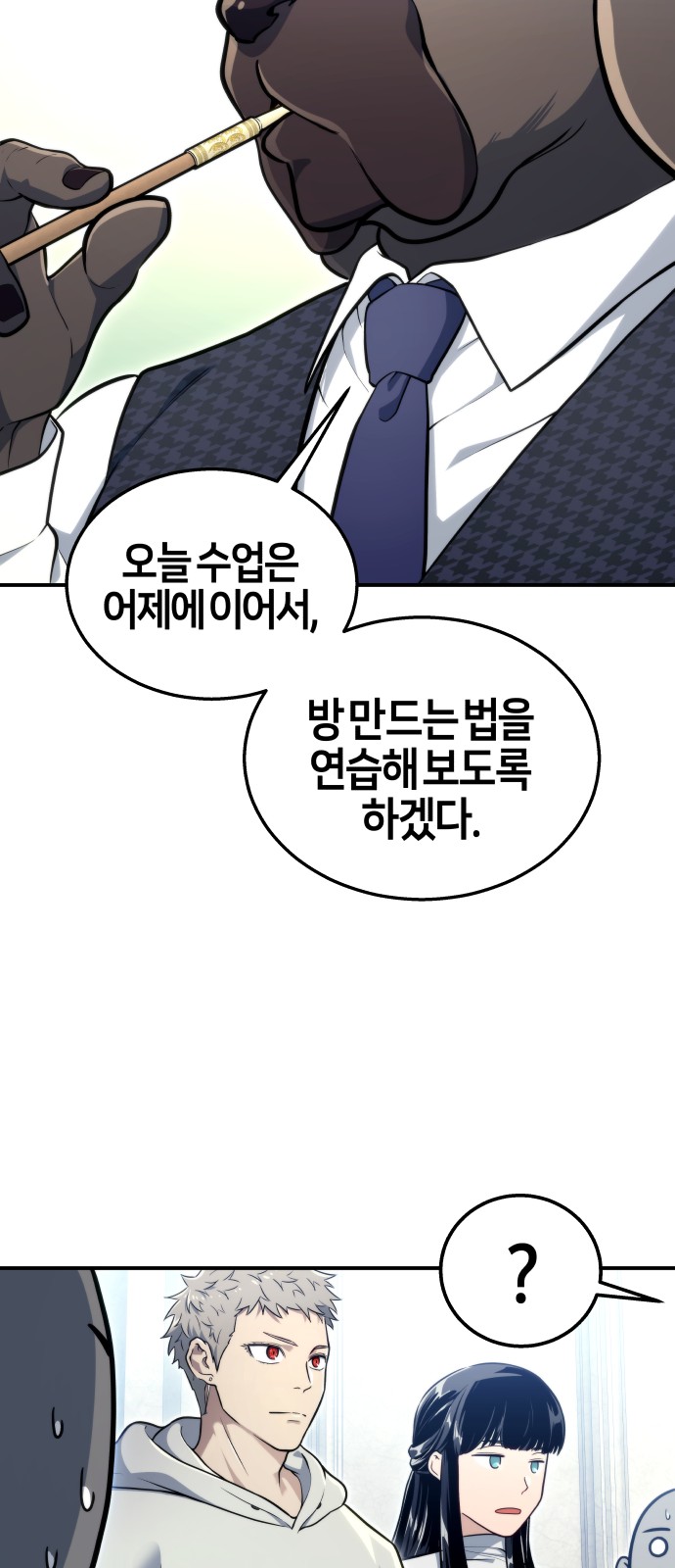 49 페이지