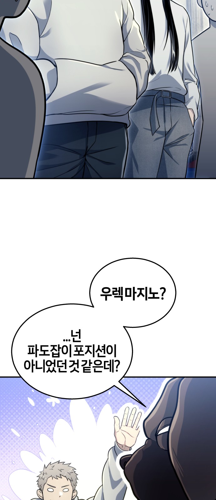 50 페이지