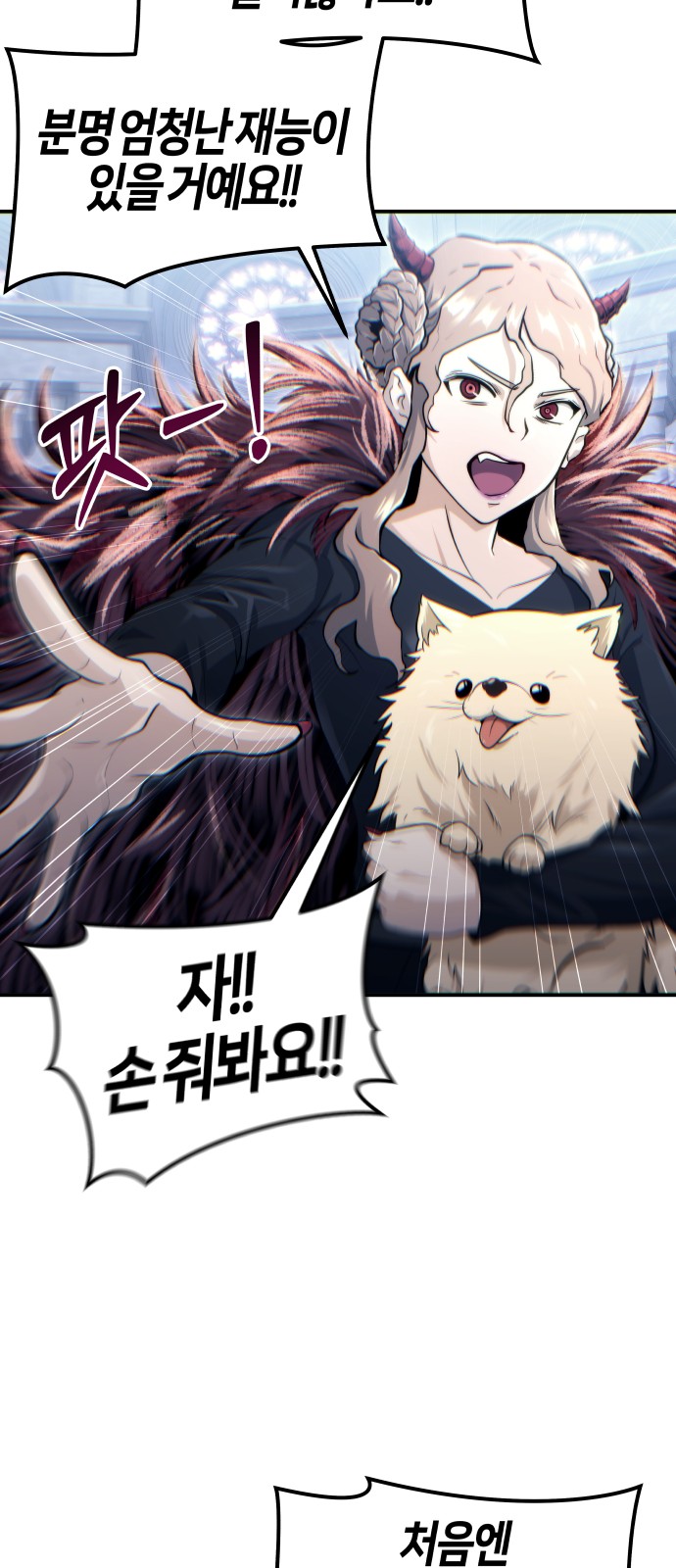 59 페이지