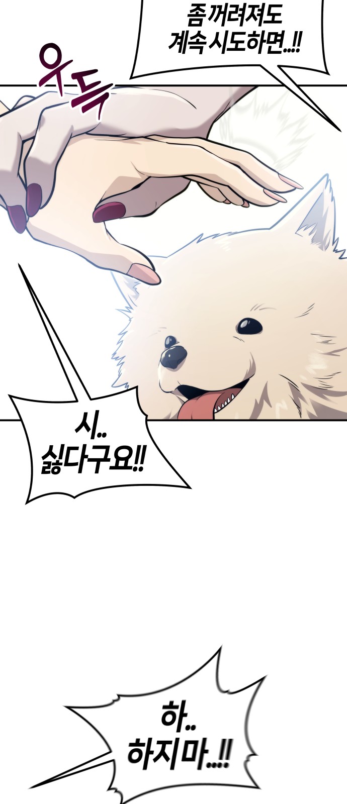 60 페이지