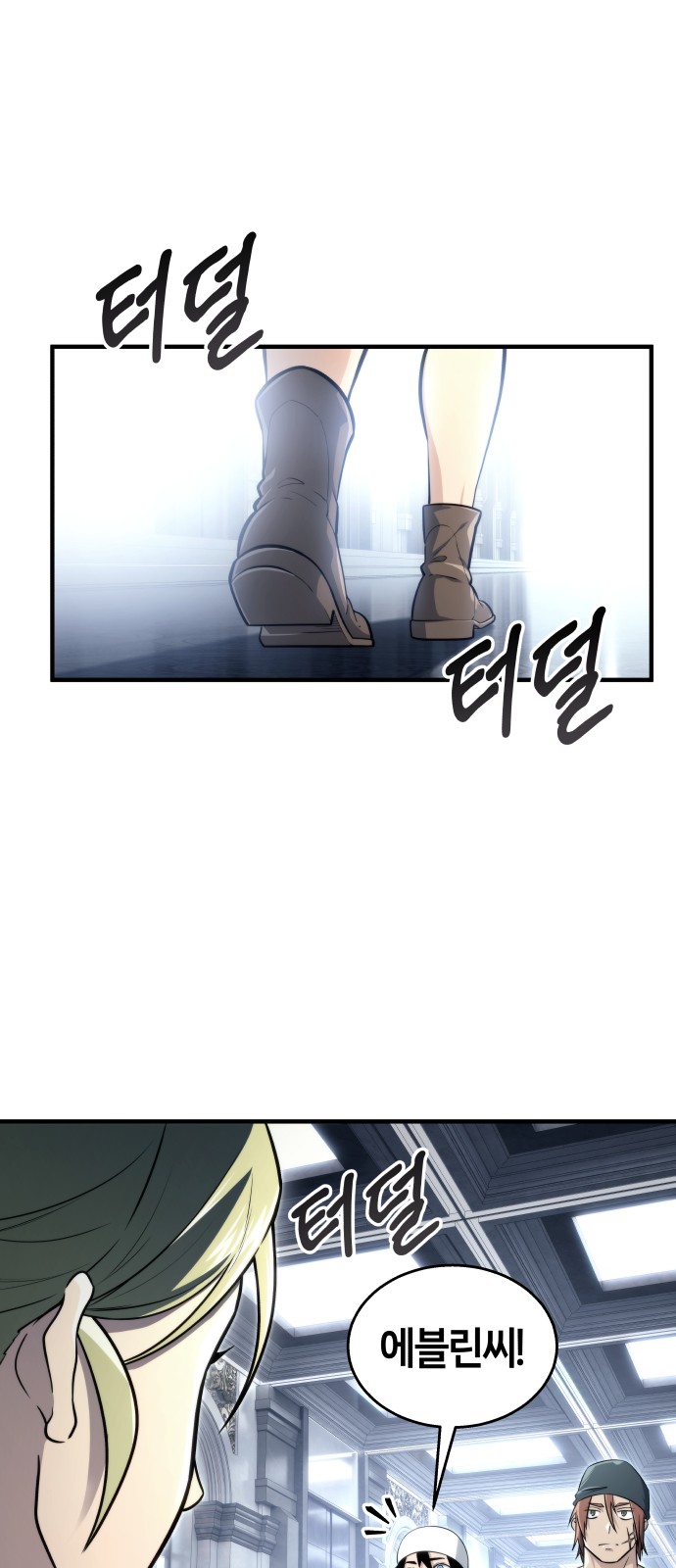 67 페이지