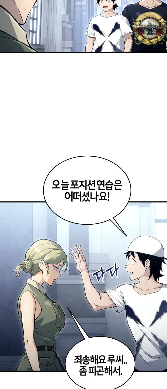 68 페이지