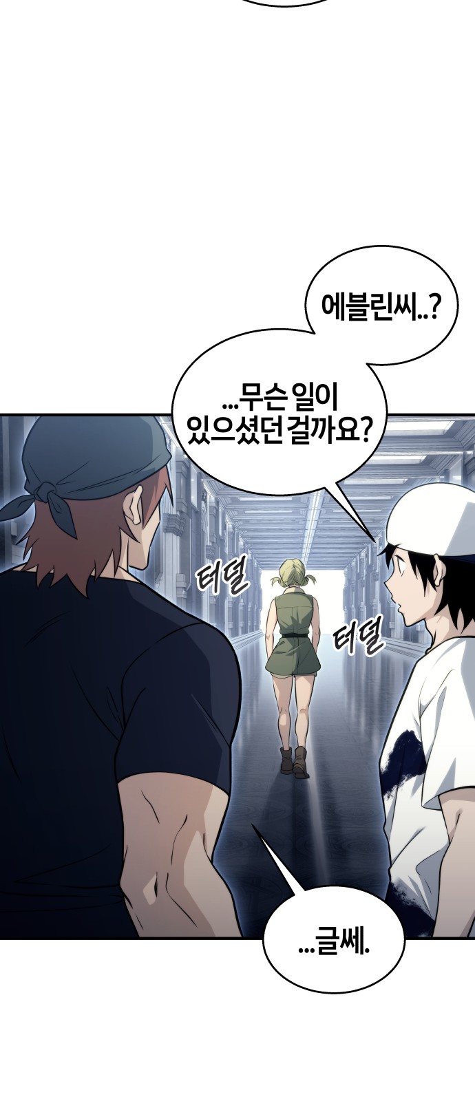69 페이지