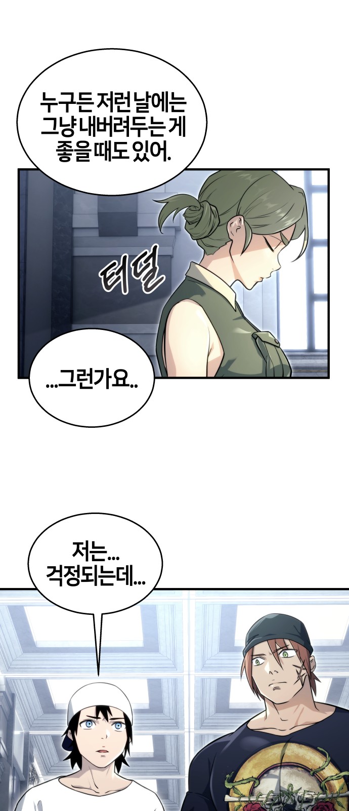 70 페이지