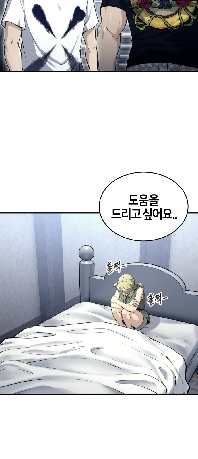 71 페이지
