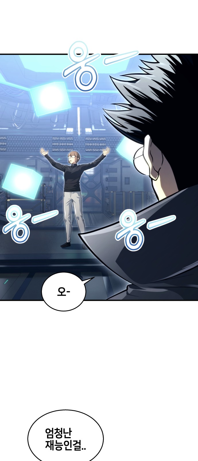 73 페이지